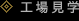 �H�ꌩ�w