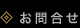 ���⍇��