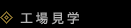 �H�ꌩ�w